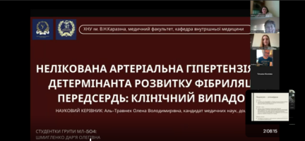 Шлях молодого лікаря