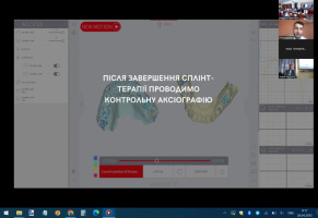 Сучасні тенденції та перспективи розвитку стоматологічної освіти, науки та практики