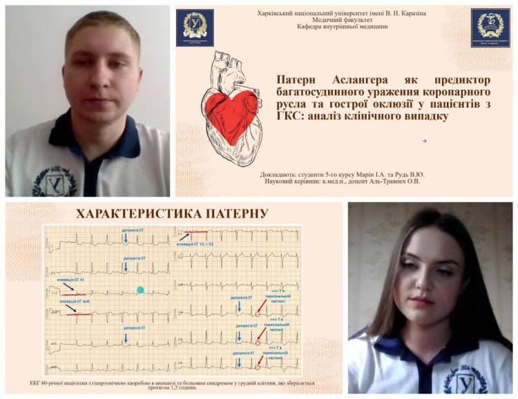 The scientific and practical conference of students and young scientists with international participation