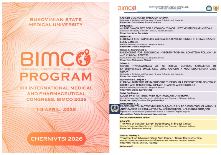 Медичний факультет представлений на Міжнародному медико-фармацевтичному конгресі студентів і молодих учених BIMCO 2026