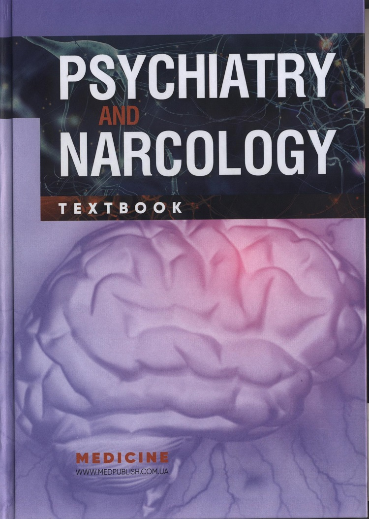 The Textbook “Psychiatry and Narcology” published