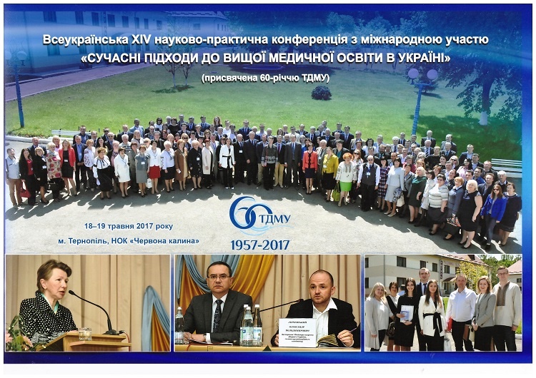 Instructors of the School of Medicine are participants of the All-Ukrainian XIV scientific and practical conference with international participation "Modern Approaches to Higher Medical Education in Ukraine"