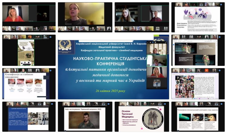 Актуальні питання організації домедичної та медичної допомоги у воєнний та мирний час в Україні