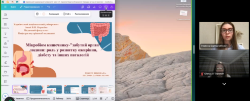 чергове засідання студентського наукового гуртка КВМ