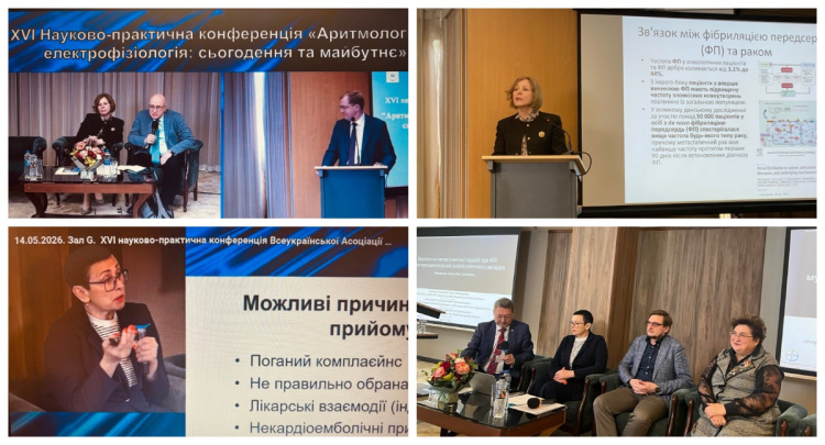 Науковці Медичного факультету представили свої доповіді на XVI Всеукраїнській конференції з аритмології.