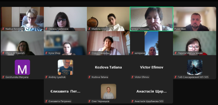 Scientific and Practical Conference “Comorbidity of Somatic and Mental Disorders”